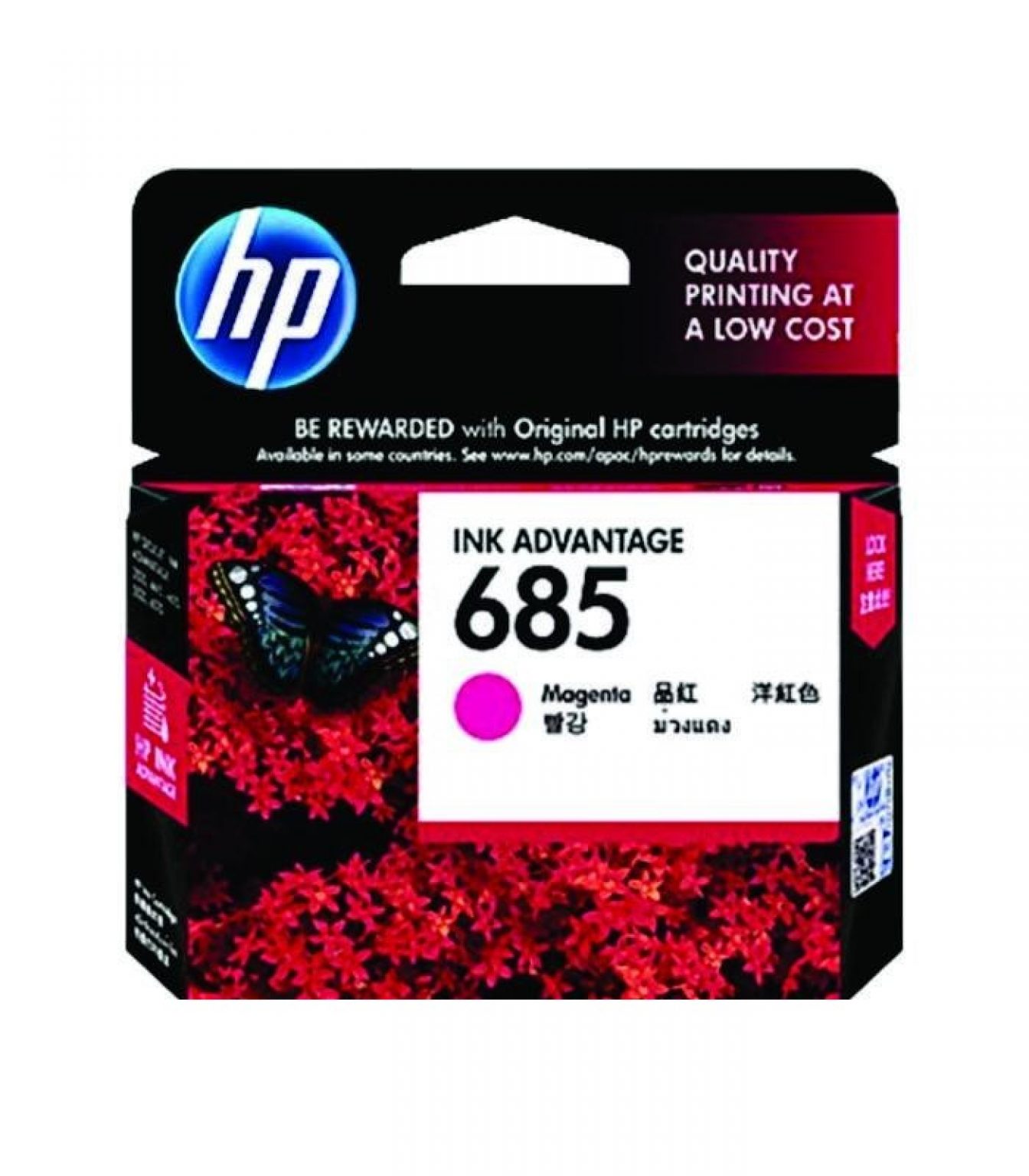 HP - 685 Magenta Ink Cartridge [CZ123AA]