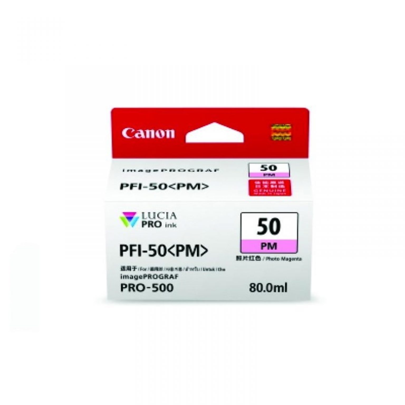 CANON - Ink PFI-50 Photo Magenta for Pro500 [PFI-50PM]